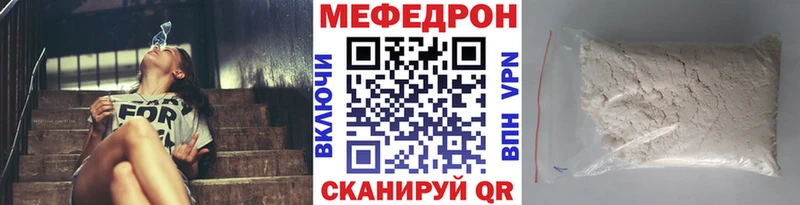 Купить A-PVP  Cocaine  АМФЕТАМИН  МЕФ  Марихуана  ГАШ  Кыштым
