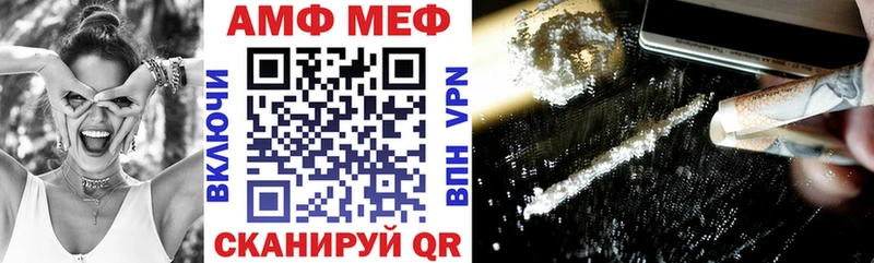 Амфетамин 98% Купить Кыштым