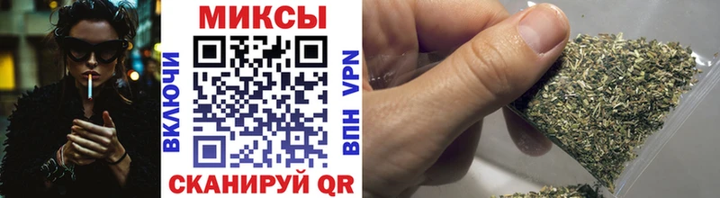 БУТИРАТ вода  Купить  Кыштым 