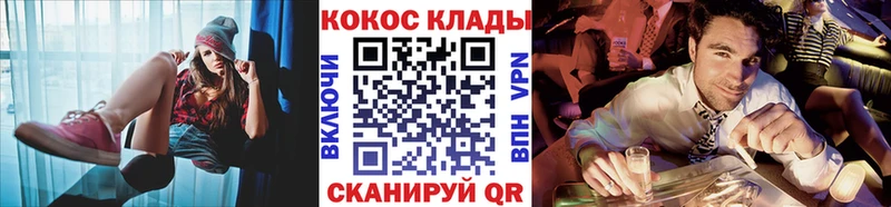 Купить где  Кыштым  Cocaine Боливия 