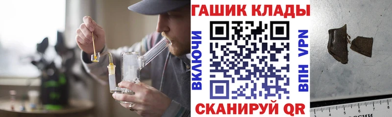 ГАШ Ice-O-Lator  Купить  Кыштым 