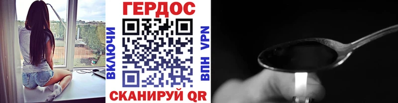 Купить закладки Кыштым ГЕРОИН афганец