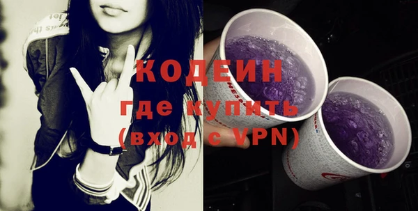 мдма Заволжье