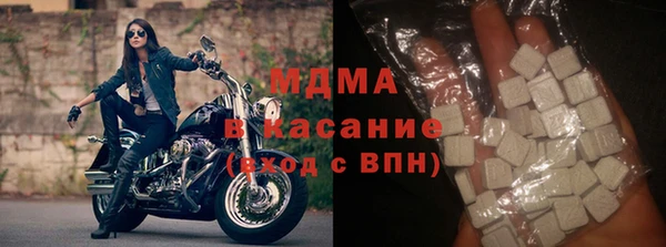 мефедрон Заводоуковск