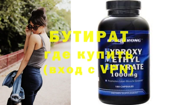 дурь Елизово