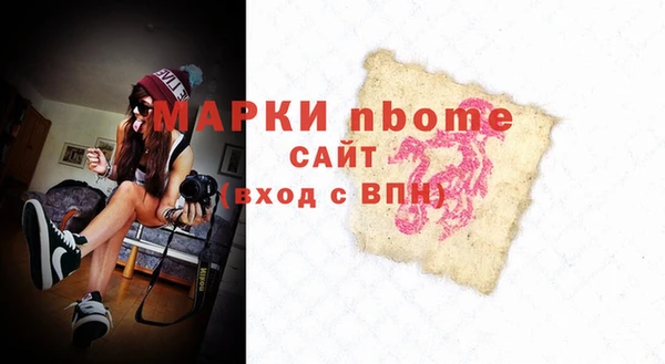 стафф Елабуга