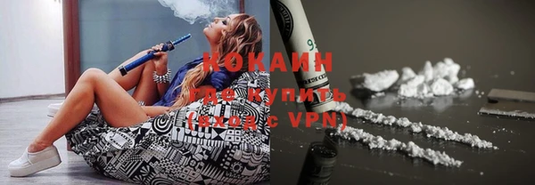 кокаин колумбия Ельня
