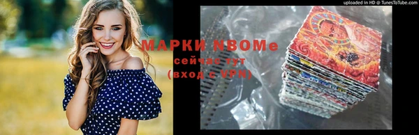 кокаин колумбия Ельня