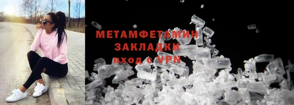 стафф Елабуга