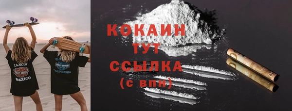 стафф Елабуга
