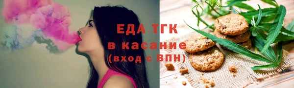 стафф Елабуга