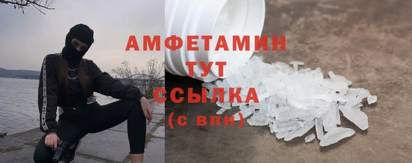 стафф Елабуга
