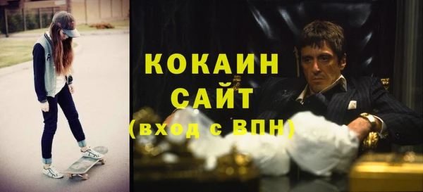 кокаин колумбия Ельня