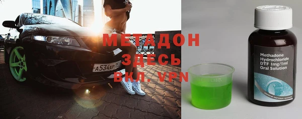 стафф Елабуга