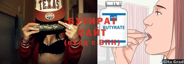 стафф Елабуга
