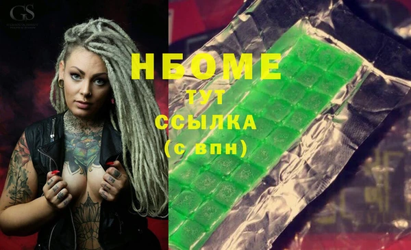 кокаин колумбия Ельня