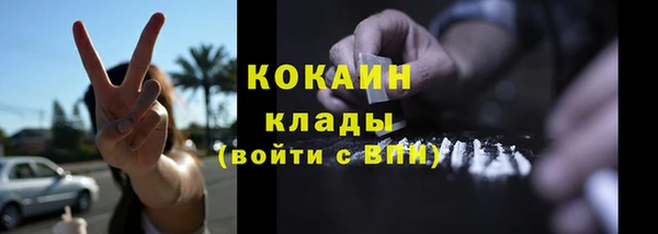 кокаин колумбия Ельня