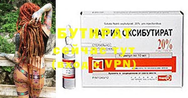 мефедрон Заводоуковск