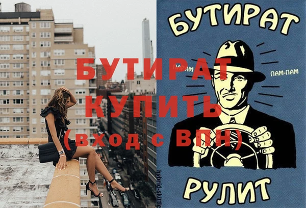 дурь Елизово
