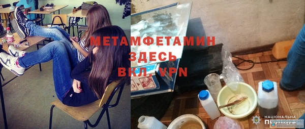 дурь Елизово