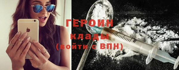 кокаин колумбия Ельня