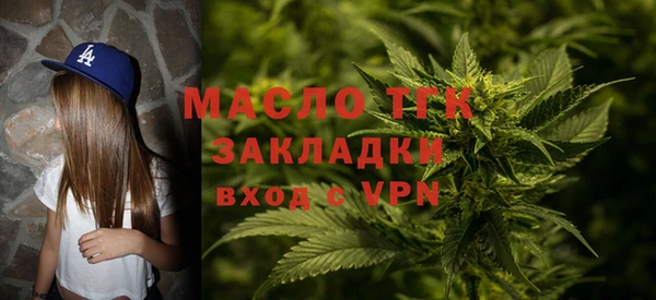 стафф Елабуга