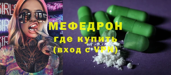 стафф Елабуга