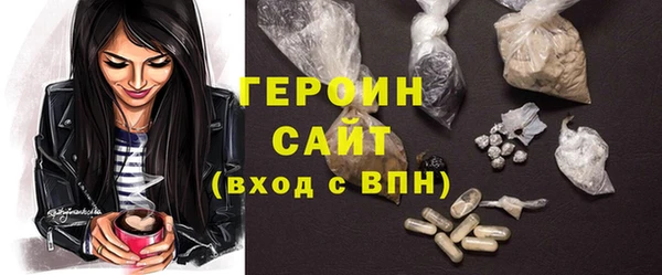 PSILOCYBIN Заволжск