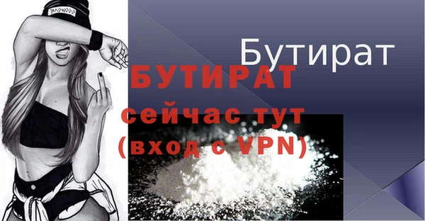 стафф Елабуга