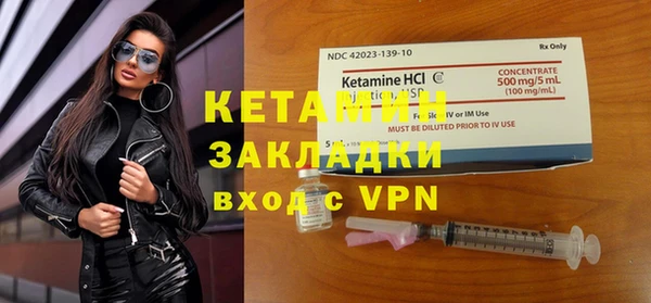 стафф Елабуга