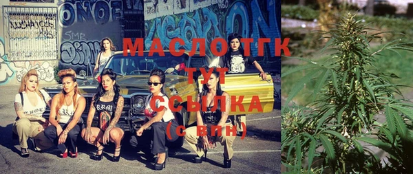 стафф Елабуга