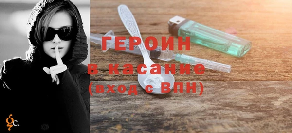 стафф Елабуга