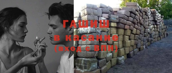 стафф Елабуга