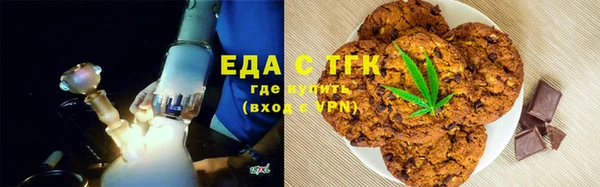 стафф Елабуга
