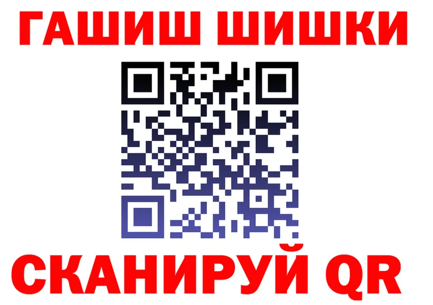 МЕФ 4 MMC ТОР маркетплейс гидра Кыштым