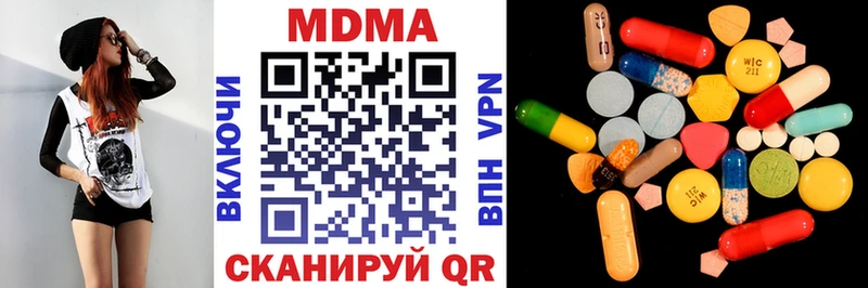 Купить закладки  Кыштым  МДМА Molly 