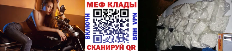 МЕФ 4 MMC  Кыштым 