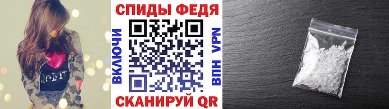 Метамфетамин кристалл  Купить где  Кыштым 