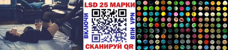 Купить закладки  Кыштым  Марки NBOMe 1500мкг 