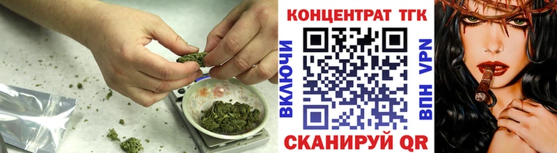 Дистиллят ТГК гашишное масло  Купить где  Кыштым 